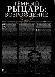 Обновление дискографии, новые статьи в русской прессе, полная запись Maxidrom